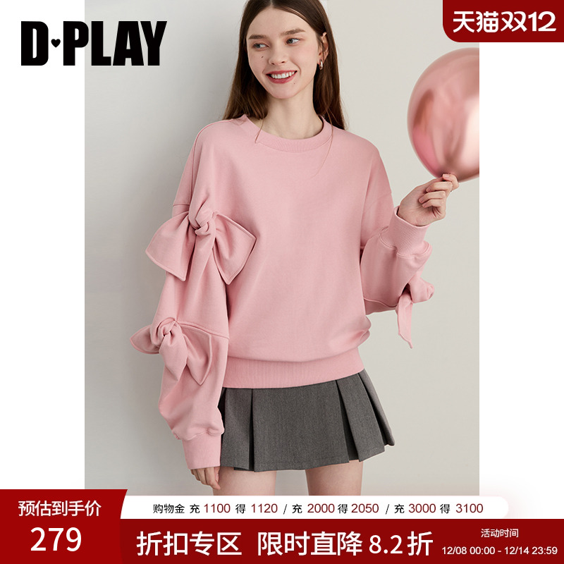 立体蝴蝶结褶皱袖型卫衣