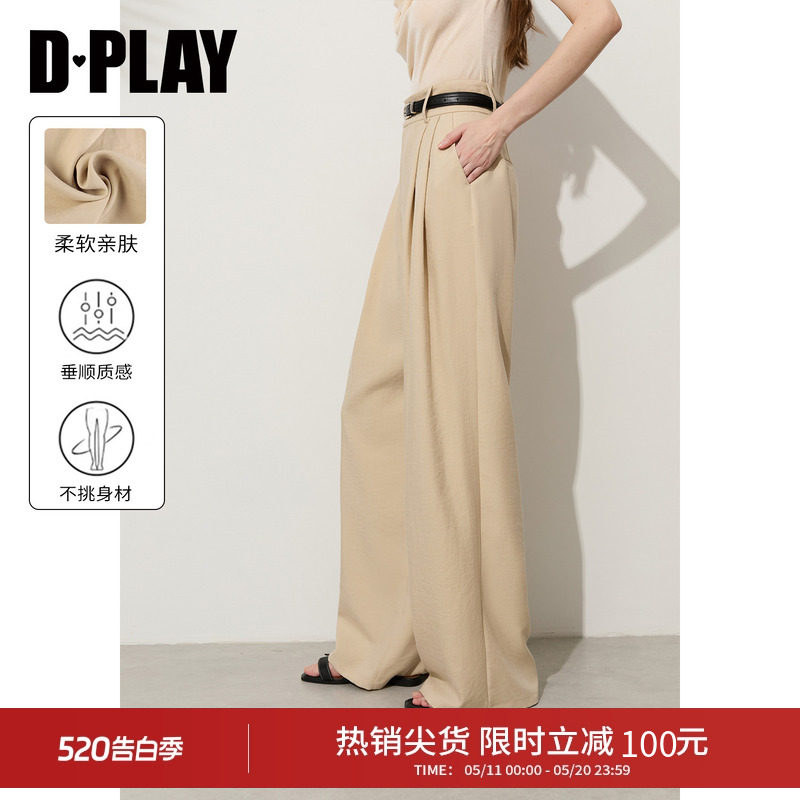 DPLAY卡其色休闲裤设计感阔腿裤垂坠感西装裤2026年夏季长裤