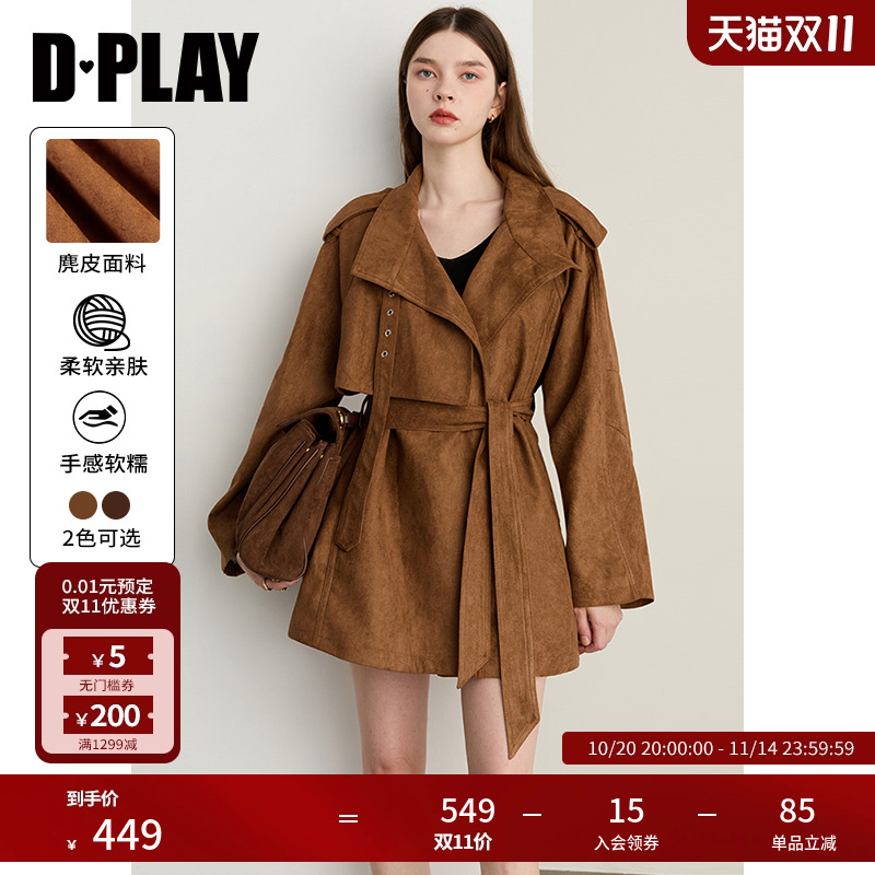 DPLAY2025年秋季新款卡其色工装风衣外套女美拉德短款小个子大衣
