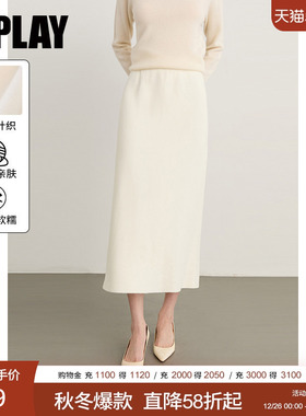 DPLAY【惠品】2025年冬季新款白色半身裙女加厚长款针织裙子长裙