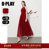 DPLAY 女气质海边吊带长裙 连衣裙2026年新款 度假系列 红色法式