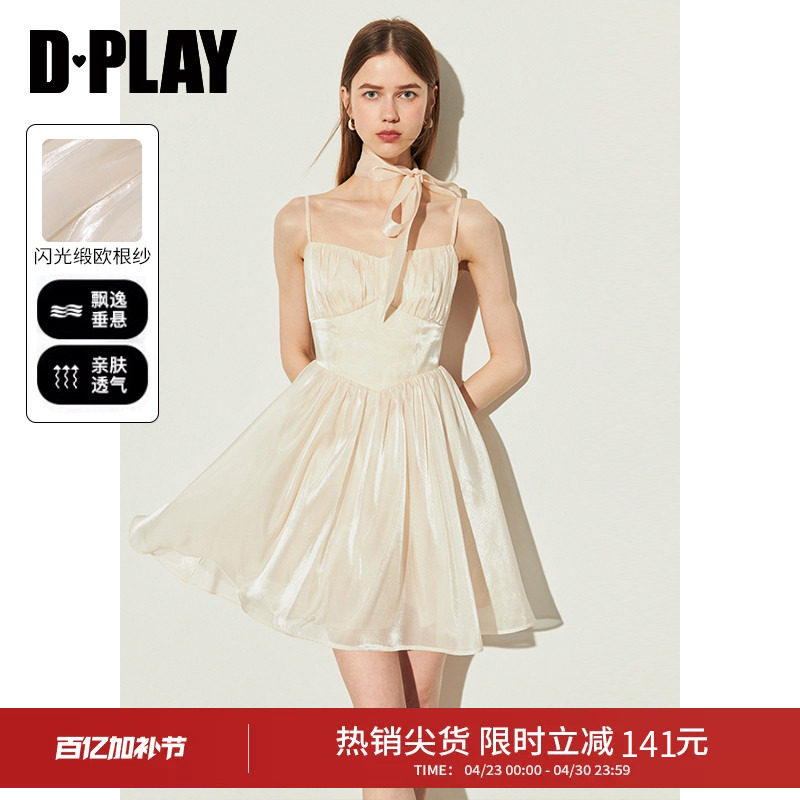 DPLAY夏季新款法式白色连衣裙女鎏光纱公主裙短款吊带沙滩裙