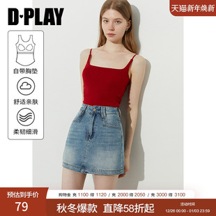 红色吊带背心女修身 DPLAY 新款 2025年夏季 性感含胸垫上衣 惠品