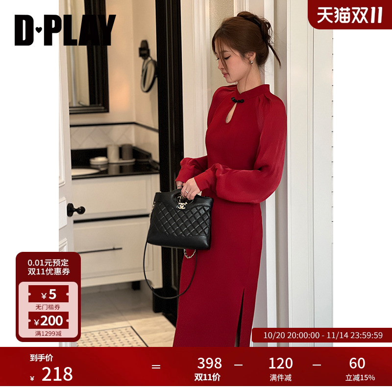 DPLAY新中式鎏光纱泡泡袖敬酒服
