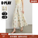法式 DPLAY 印花裙子长裙 新款 白色半身裙女长款 惠品 2025夏季