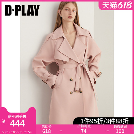 DPLAY【伦敦都会】OL风定制灰橘粉老钱风双排扣中长款风衣