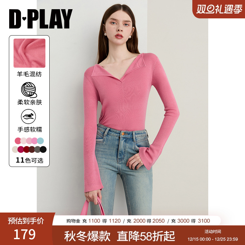 DPLAY翻领喇叭袖羊毛混纺针织衫