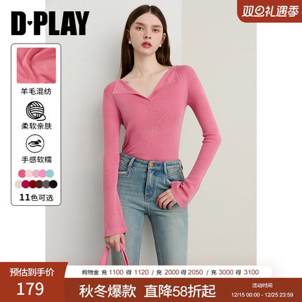DPLAY2025年冬季新款粉色针织衫羊毛混纺上衣气质长袖修身打底衫