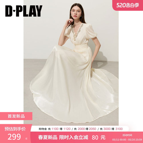 DPLAY白色V领泡泡袖收腰A字连衣裙温柔白月光2026夏季新款裙子