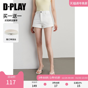 新款 白色短裤 子牛仔裤 惠品 裤 2025年夏季 短款 DPLAY 女好看修身