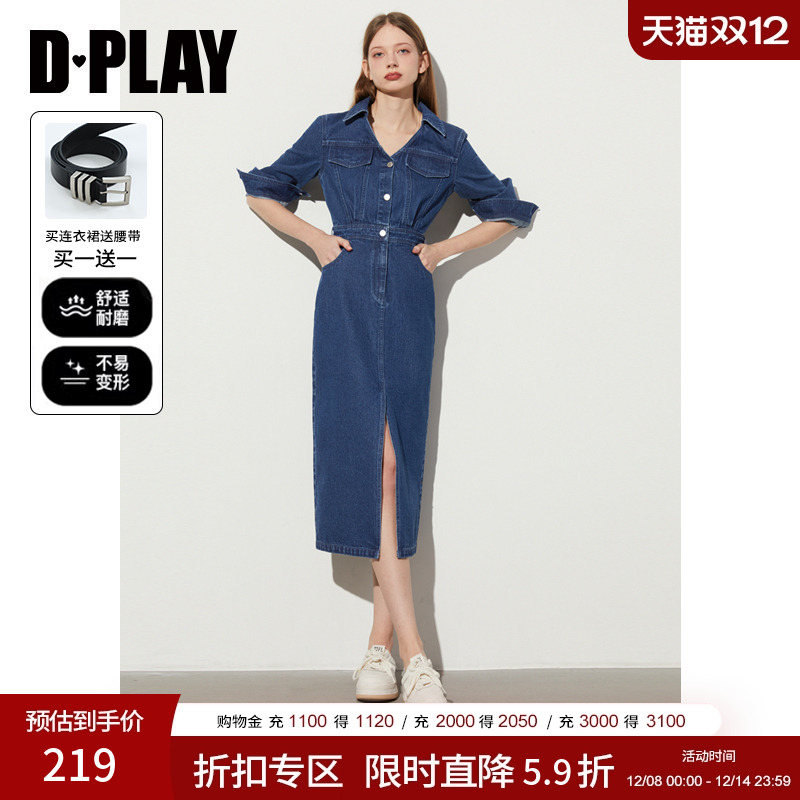 翻领长袖中长款版型，前胸贴袋、两侧斜插袋