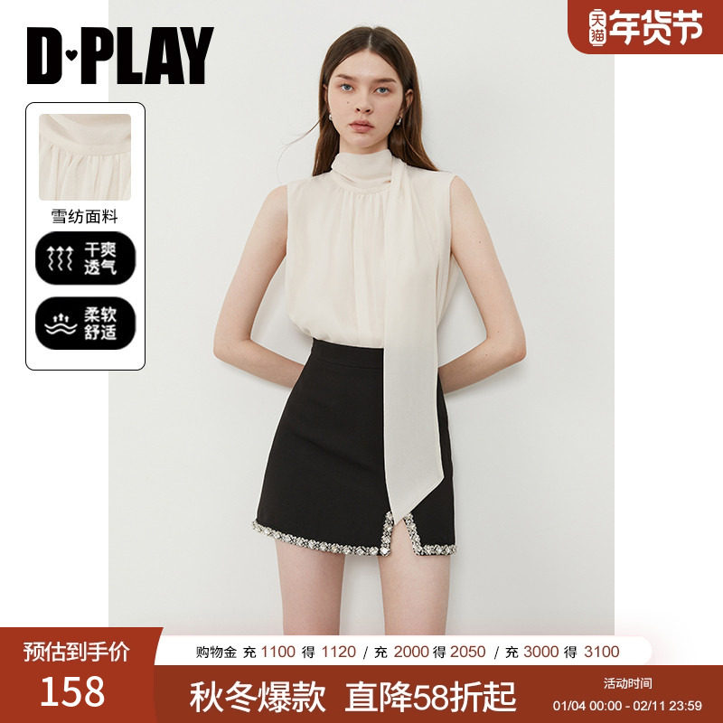 DPLAY2025年夏季新款白色雪纺上衣女法式气质独特别致通勤背心,女装/女士精品,蕾丝衫/雪纺衫,淘宝优惠券,粉丝福利购,淘宝优惠卷