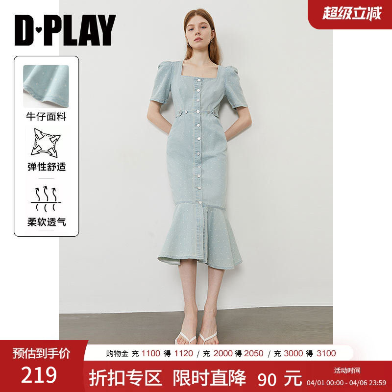 DPLAY【惠品】夏季新款蓝色鱼尾牛仔连衣裙女法式波点裙子