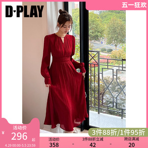 DPLAY法式果酱回门服镂空