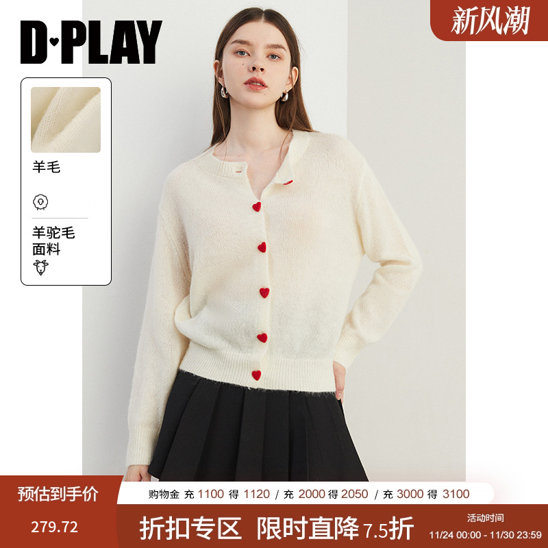 DPLAY圆领爱心扣宽松针织衫