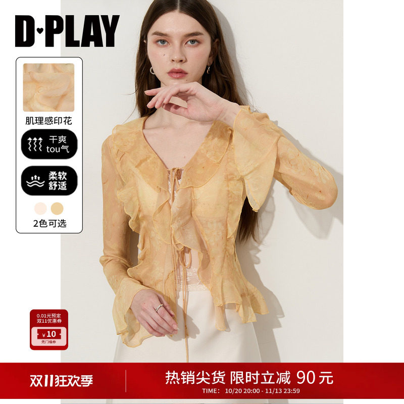 DPLAY2026年夏季黄色印花衬衫法式长袖雪纺衫女荷叶边喇叭袖上衣