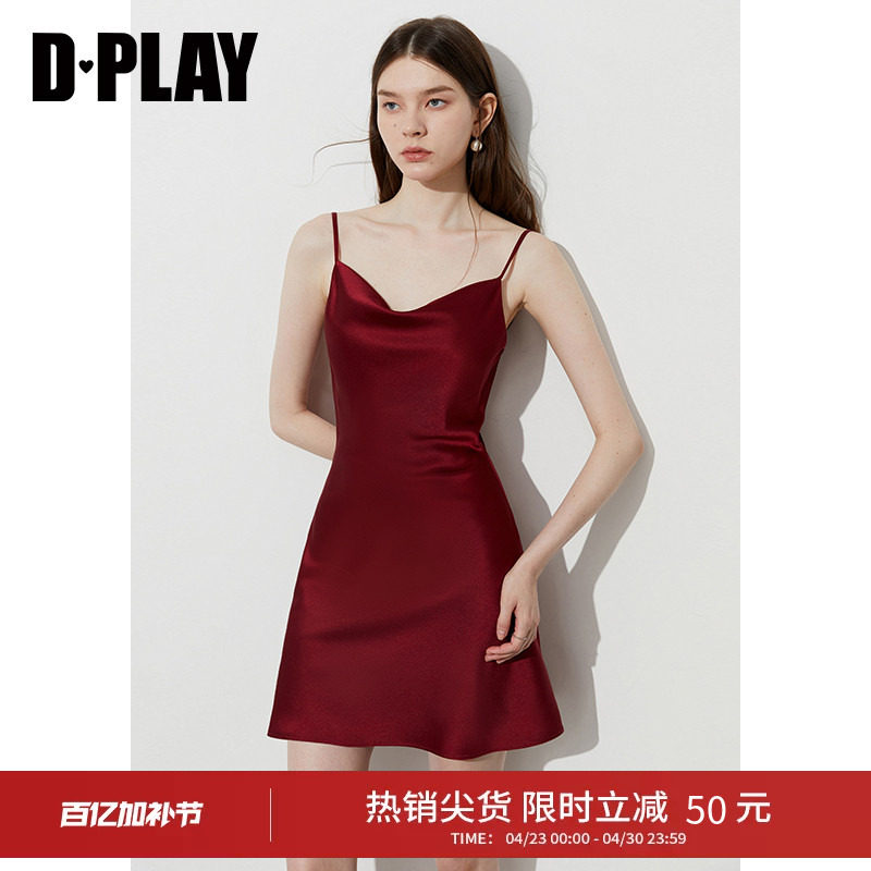 DPLAY【高光缪斯系列】2026夏季新款红色连衣裙女缎面吊带裙子
