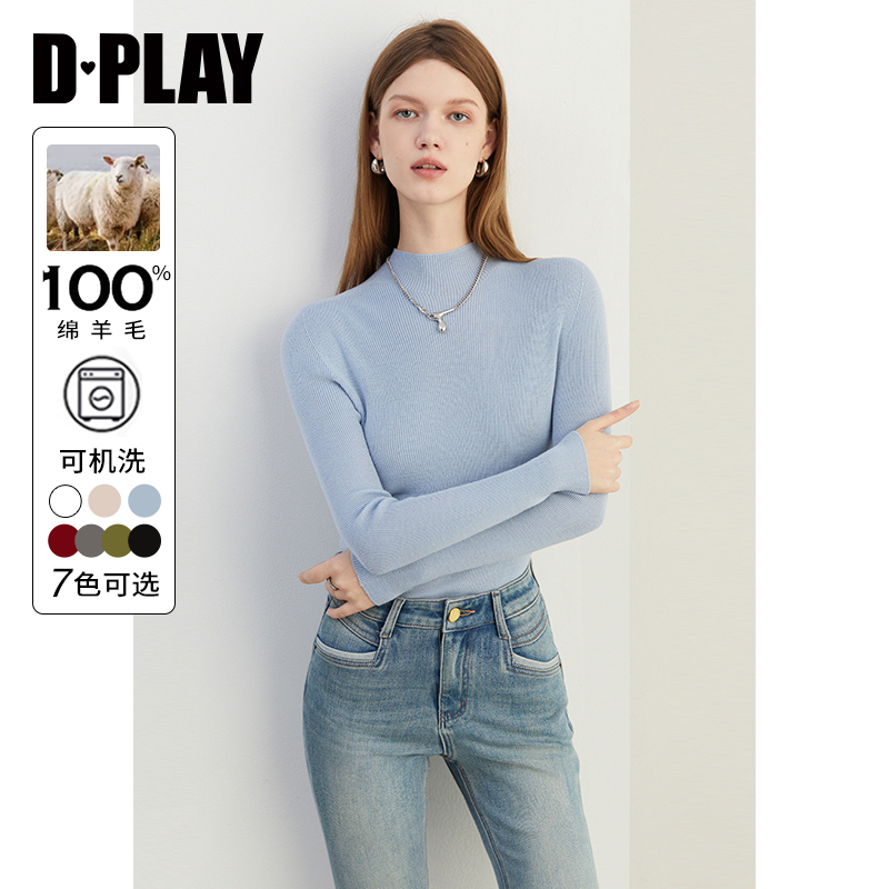 DPLAY半高圆领套头羊毛针织衫