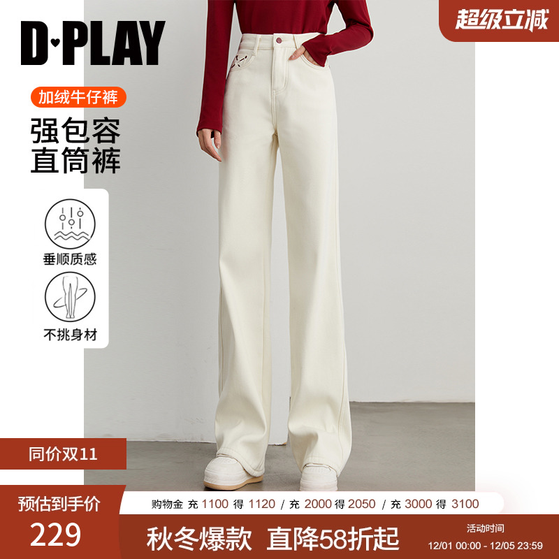 高腰设计，直筒裤版型，对称插袋设计