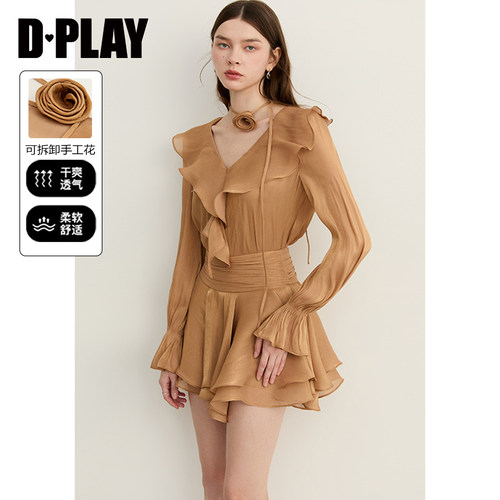 DPLAY领口荷叶边装饰衬衫