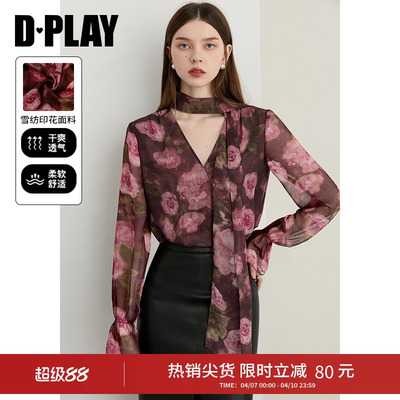 DPLAY荷叶边系带印花衬衫