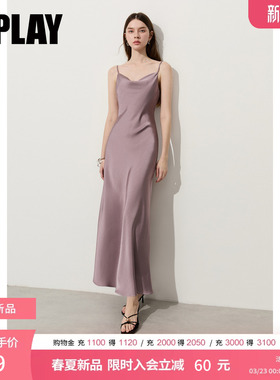 DPLAY【高光缪斯系列】紫色吊带连衣裙鱼尾裙性感长裙女2026夏季
