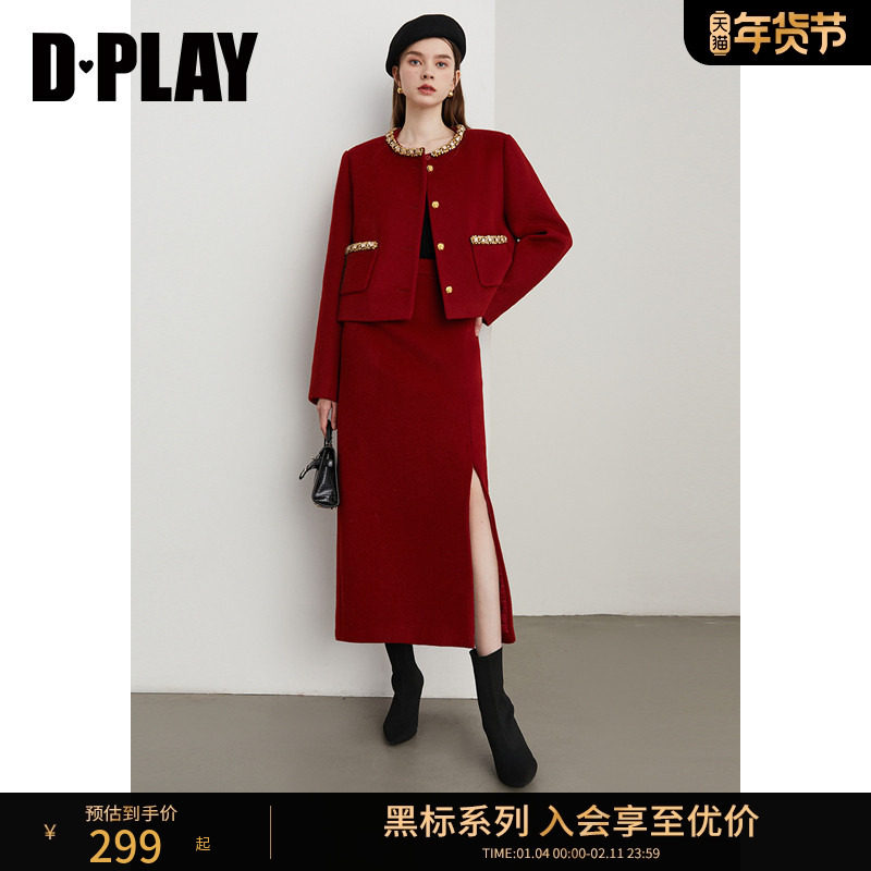 DPLAY【黑标】2025年冬季新款红色小香风套装女羊毛新年外套裙子,女装/女士精品,时尚套装,淘宝优惠券,粉丝福利购,淘宝优惠卷
