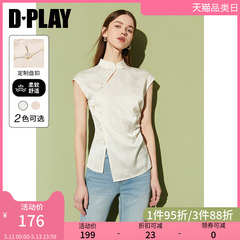 DPLAY2024夏新中式白色立领短袖气质上衣唐装汉服衬衫民国风衬衣