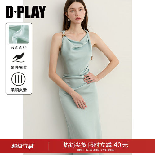 DPLAY绿色吊带连衣裙女长裙气质好看时尚收腰裙子2026年夏季新款