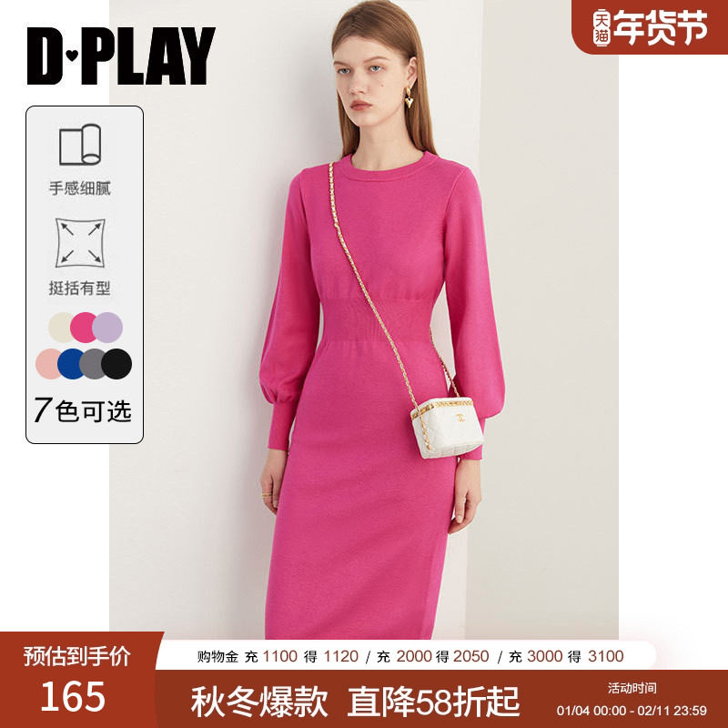 DPLAY【惠品】秋季塑腰纸片人 玫瑰果酱收腰长袖针织连衣裙,女装/女士精品,连衣裙,淘宝优惠券,粉丝福利购,淘宝优惠卷