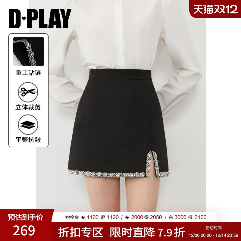 DPLAY高腰钻链A字裙短裙