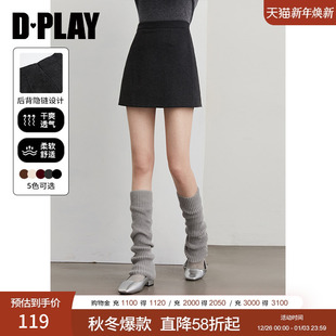 DPLAY 2025年秋冬灰色包臀裙女小个子高腰A字裙短裙半身裙 惠品