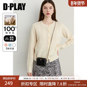 DPLAY2025年秋季 100羊毛上衣外套 女洋气圆领开衫 新款 白色针织衫