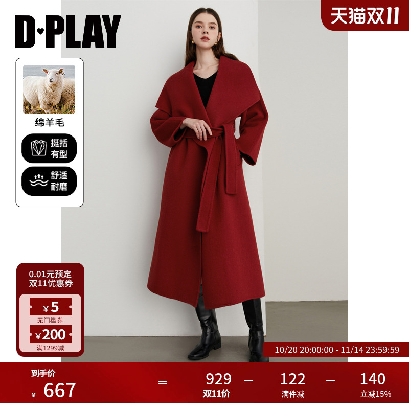DPLAY加宽大翻领毛呢大衣
