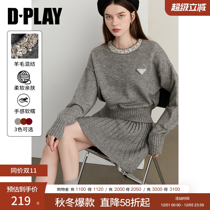 DPLAY2025年冬季新款灰色针织衫女含羊毛闪钻设计长袖上衣毛衣