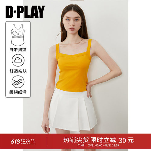 方领领型，宽吊带，针织面料