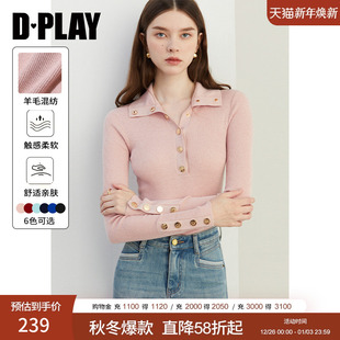 打底衫 DPLAY2025冬季 修身 粉色上衣女气质翻领含羊毛针织衫 新款
