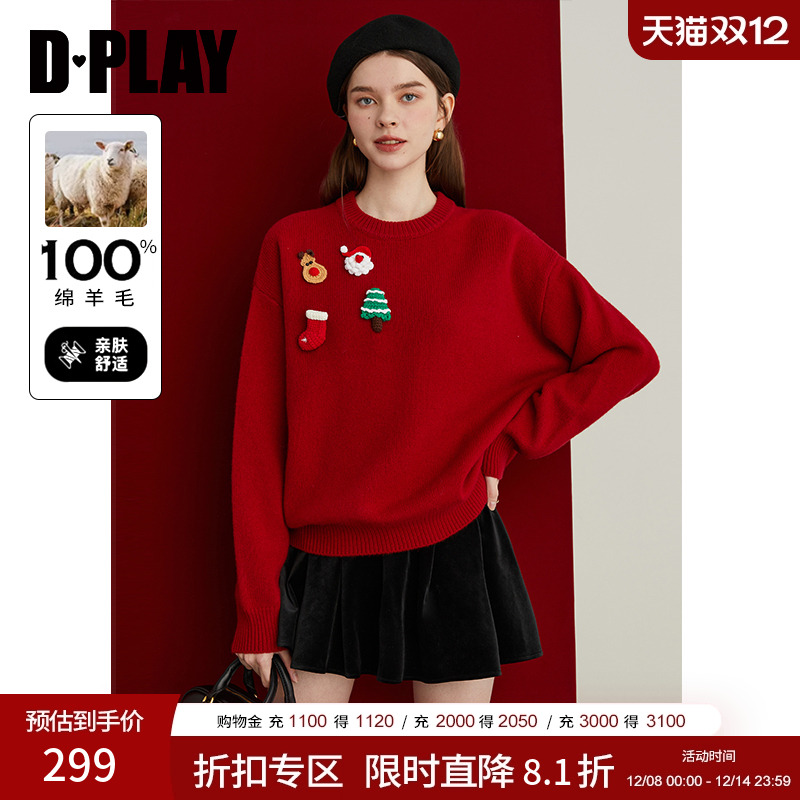 DPLAY立体编织装饰毛衣长袖