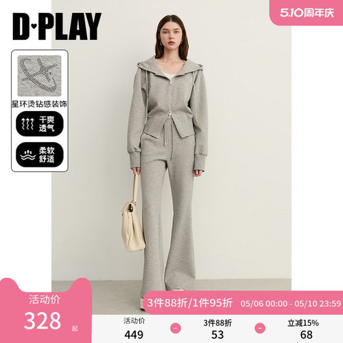DPLAY连帽抽绳系带卫衣