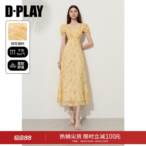DPLAY夏季法式高级感碎花连衣裙