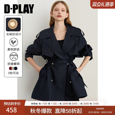 DPLAY2025年秋季新款藏青色风衣外套女时尚含腰带收腰短款大衣