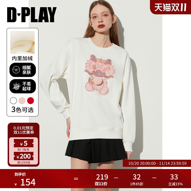 DPLAY通勤重工刺绣卫衣