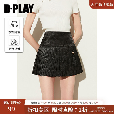 DPLAY夏季新中式百褶裙