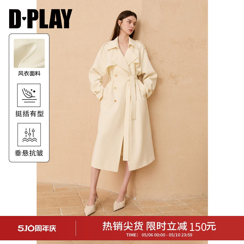DPLAY2026年春季气质通勤杏色风衣外套气质长款系带长款风衣