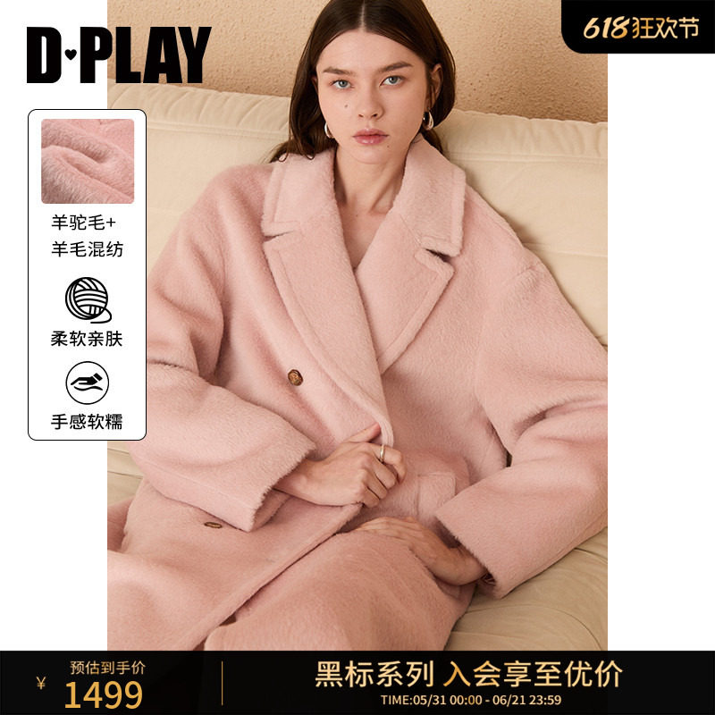 DPLAY【黑标】苏力羊毛大衣粉色中长款羊驼毛富家千金感毛呢外套