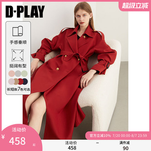DPLAY2025年秋季 氣質(zhì)休閑雙排扣大衣紅風(fēng)衣氣質(zhì)紅色風(fēng)衣外套女