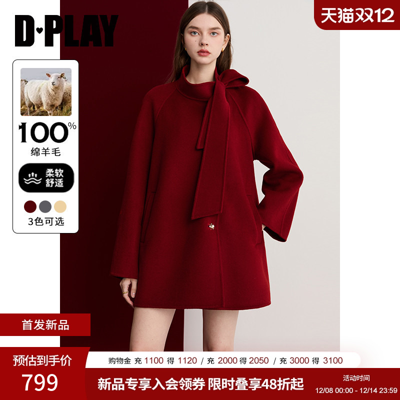 两穿式立领系带蝴蝶结设计，