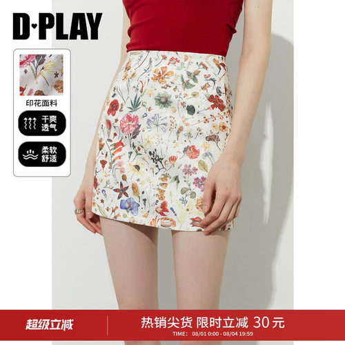 DPLAY白色印花A字半身裙