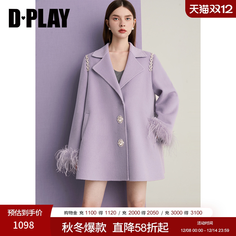 西装领，单排异型钻扣