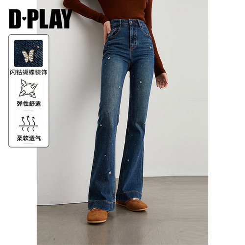 DPLAY蓝色亮钻感微喇女牛仔裤